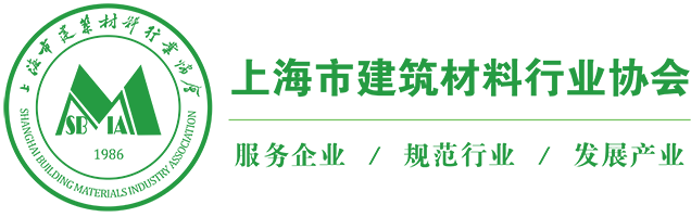 上海市建筑材料行业协会官方网站 -上海建材信息网