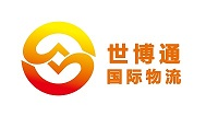 亚马逊FBA头程_FBA海运_FBA空运_跨境物流-跨境电商小包-国际快递-世博通国际物流-深圳市世博通国际物流有限公司