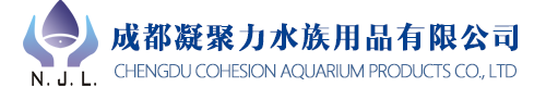 凝聚力水族_海鲜池定制_超市海鲜鱼池_海鲜池定做_海鲜缸订做_成都鱼缸定制_海鲜缸定制_超市海鲜池定做_鱼缸制作厂家