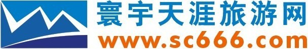 旅游度假，宾馆酒店，景区门票，租车包车，护照签证，导游服务，商旅管理，定制旅游，寰宇天涯旅游网