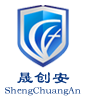 深圳市晟创安安全技术有限公司