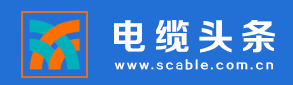 电缆头条