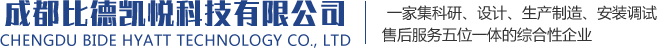 成都LED显示屏厂家 - 成都LED显示屏厂