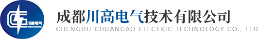 检定装置_变频串联谐振_继电保护测试仪_直流高压发生器-成都川高电气技术有限公司