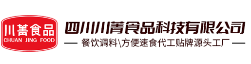调味料包|调料工厂|餐饮调料加工|方便料包生产|辣油包OEM|蔬菜包贴牌|酱包代工|方便食品配料包源头工厂|调味料包研发|万高达味|四川川菁食品科技有限公司