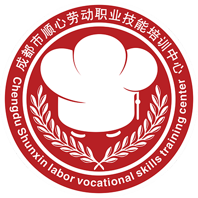 厨师培训,面点师培训,西点师培训,健康管理师培训,育婴师培训-成都市顺心劳动职业技能培训中心