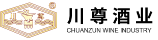 四川大邑川尊酒业有限公司
