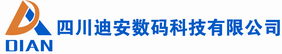 四川迪安数码科技有限公司专业从事成都弱电监控工程,四川智能建筑，四川弱电工程，四川安防工程，成都建筑智能化工程，成都弱电监控维保和维护,成都安防安装，成都安防维护工程，成都弱电维护工程，四川高速公路机电施工，四川成都信息发布、四川成都数字标牌、网站软件定制开发-四川迪安数码科技有限公司