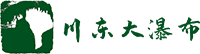 易园|易园园林|易园集团|易园园林博物馆|巴人石头城|天意谷风景区|易园餐饮|易园园林设计院|易园古典建筑|瞿上城苗木基地|易纹轩|易园盆景艺术|四川易园园林集团有限公司
