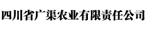 广渠农业,四川广渠,四川伦晚脐橙,四川水果批发,四川柑橘批发,达州柑橘,渠县柑橘,广安柑橘