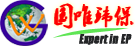 首页 - 四川国唯环保(技术)工程有限公司|水处理|除尘|废气治理|一体化污水处理设备