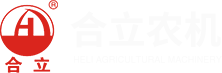四川省合立农机有限公司_合立农机