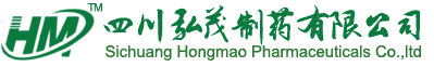四川弘茂制药有限公司 - 首页