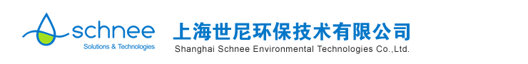 上海世尼环保技术有限公司