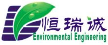 首页--四川恒瑞诚环境工程有限公司