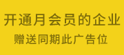 四川合泰工程有限公司