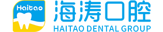 成都海涛口腔官网-全国口腔连锁品牌-好牙一天得