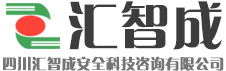 四川汇智成安全科技咨询有限公司 - Default