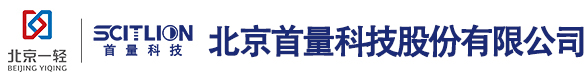 北京首量科技股份有限公司
