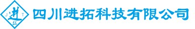 四川进拓科技有限公司-防雷检测