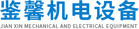 四川发电机_四川发电机维修_四川发电机租赁_成都鉴馨机电设备有限公司