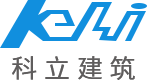 四川碳纤维加固工程_四川加固公司_四川植筋加固施工-四川科立建筑特种专业工程有限公司