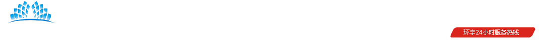 首页--成都环宇君达科技有限公司