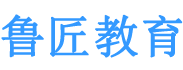 鲁匠教育网-深耕教育学习领域的知识