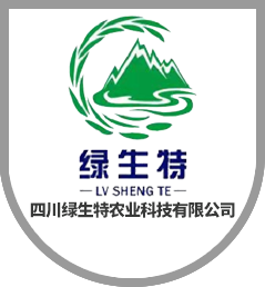 四川绿生特农业科技有限公司 | 倡导绿色健康的生活方式