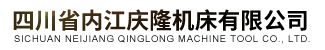 气动冲床-125吨开式气动冲床-高精密压力机-内江庆隆机床