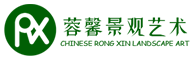 仿真树_西南区仿真绿植生产制作厂家-蓉馨景观艺术