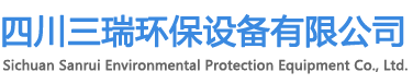 四川除尘器-除尘器设备-布袋除尘器-脉冲除尘设备厂家-四川三瑞环保设备有限公司