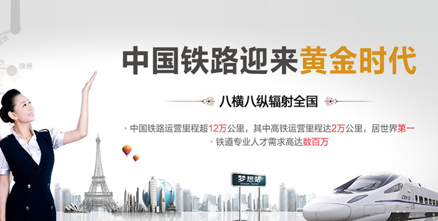 成都职业学校_四川职业技术学校_成都职业学院
