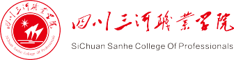 四川三河职业学院  官网