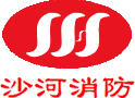四川沙河消防设备工程有限责任公司