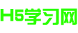 H5学习分享 - 写作素材_作文大全_语录句子_实用范文