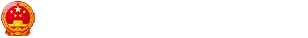 首页-四川物流信息服务平台