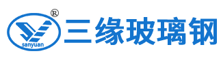 四川冷却塔厂家|成都冷却塔、玻璃钢厂|成都三缘玻璃钢冷却塔有限公司|冷却塔、凉水塔、空气净化塔、脱硫塔、冷却系统、价格合理