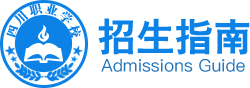 选好学校，招生考试，就来好校网