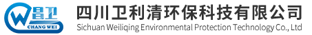 无水马桶价格_生态方便器厂家_环保厕所建设_四川卫利清环保科技有限公司