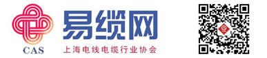 上海易缆网！