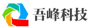 四川无风科技有限公司-灯具定制-LED灯-吾峰科