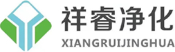 成都食品车间净化-四川PCR实验室装修-成都GMP车间施工-成都洁净室设计_四川成都祥睿净化工程有限公司