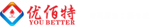 成都大型厨房设备生产厂家__成都商用厨房设备厂家_成都酒店厨房设备公司_成都学校食堂厨房设备供应商_四川优佰特厨房设备公司