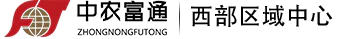 首页 - 四川中农富通农业科技有限公司