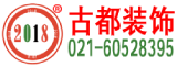办公室装修_上海办公室装修设计公司_古都建筑设计
