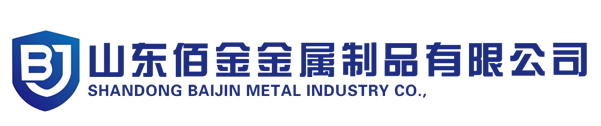 工字钢_角钢_槽钢_山东佰金金属制品有限公司