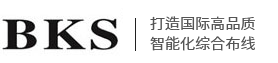 山盾通讯-综合布线-网络综合布线系统公司