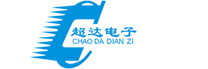 济南超达电子有限公司