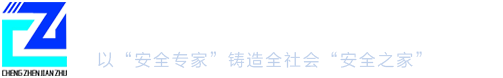 济南抗震支架生产厂家-山东承震建筑科技有限公司